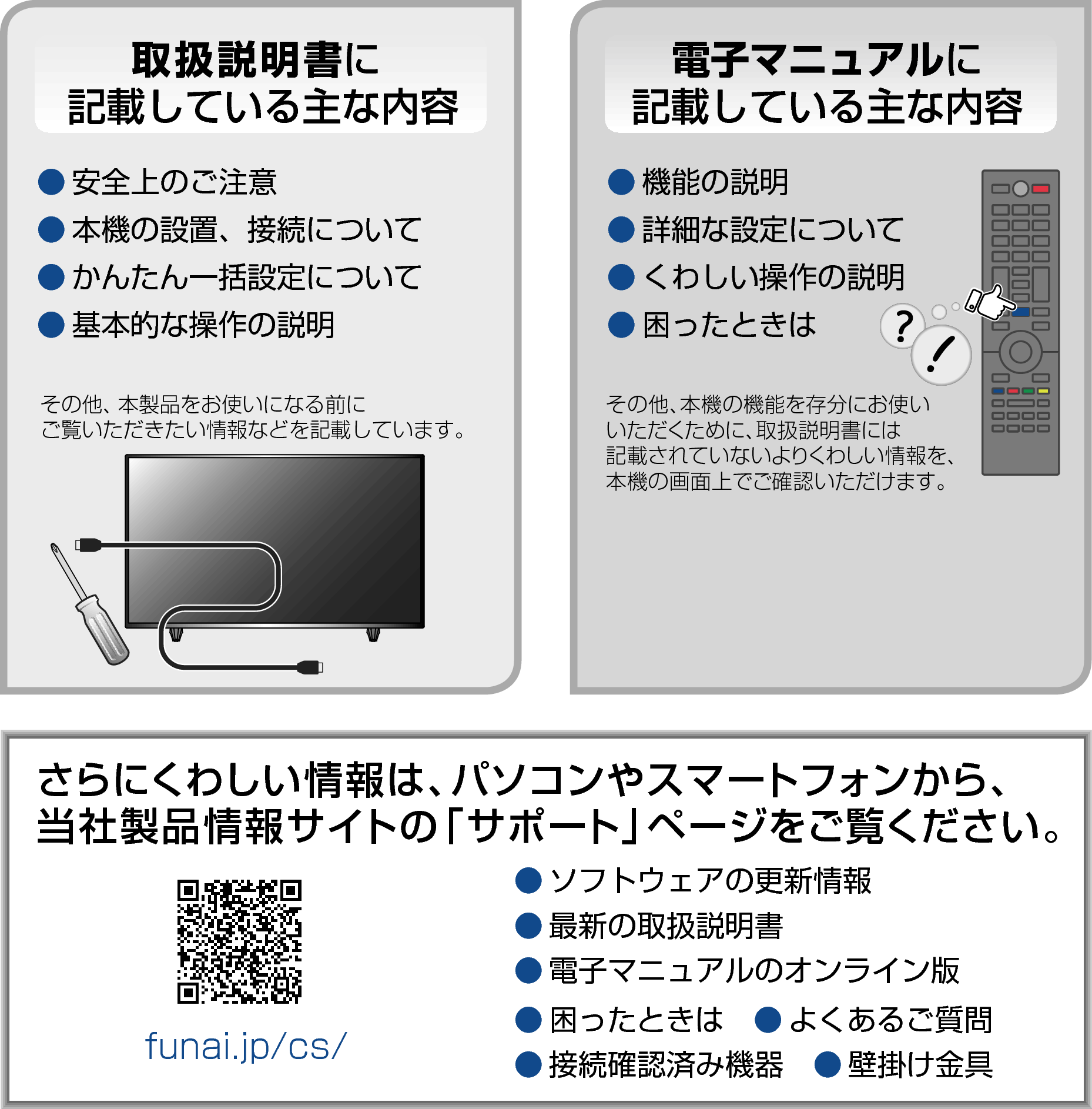 operation_manual 3040_web